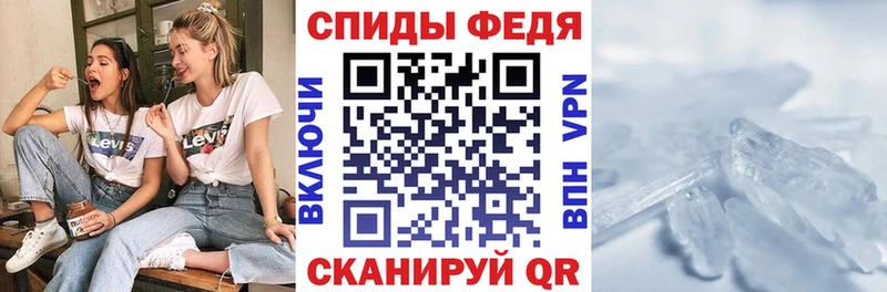Amphetamine Розовый  mega маркетплейс  Сибай 