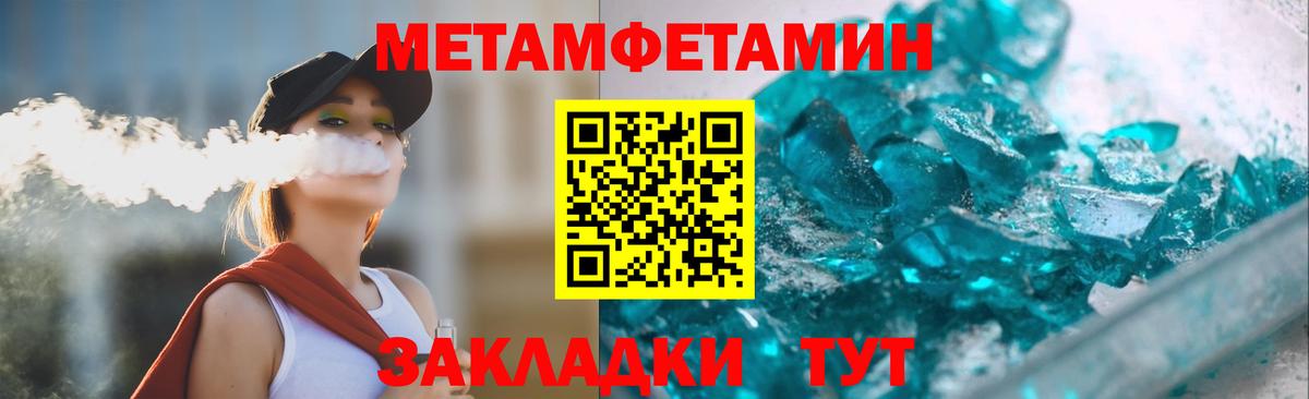 Амфетамин VHQ Сибай