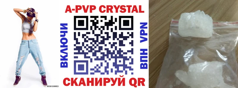 Alpha-PVP СК КРИС  Сибай 