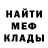Альфа ПВП Crystall Merrill Milner