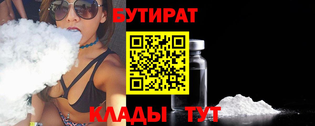 ТГК  Сибай  Меф МЯУ МЯУ кристаллы  ГАШ  Вход с VPN  Марихуана  Экстази  A PVP СК кристаллы 