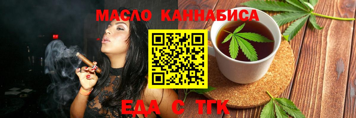 Canna-Cookies марихуана  Сибай 
