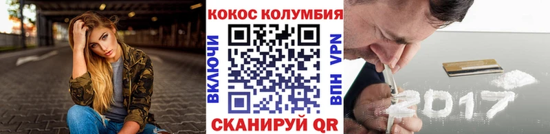 COCAIN 98% где купить наркоту Сибай