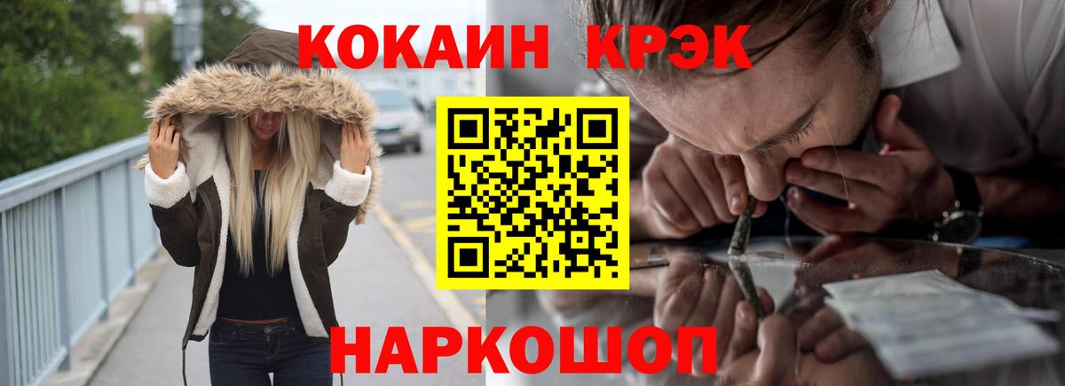 COCAIN Боливия Сибай