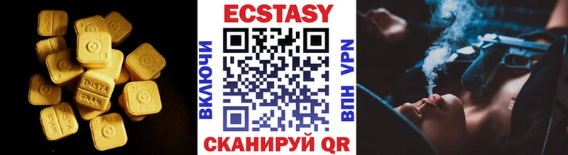 Ecstasy 280 MDMA  Сибай 