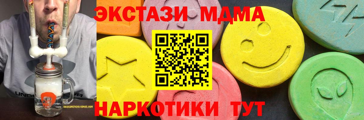 Экстази 300 mg Сибай