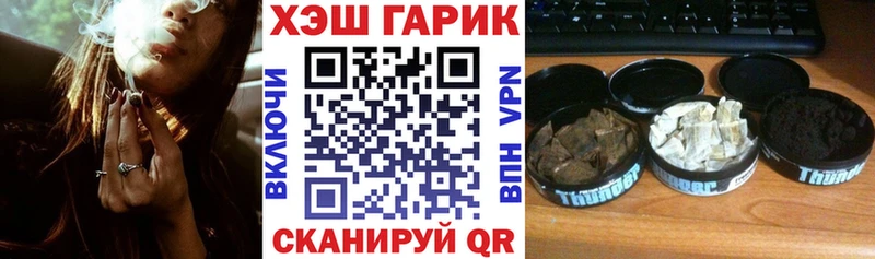 ГАШ Ice-O-Lator  Сибай 