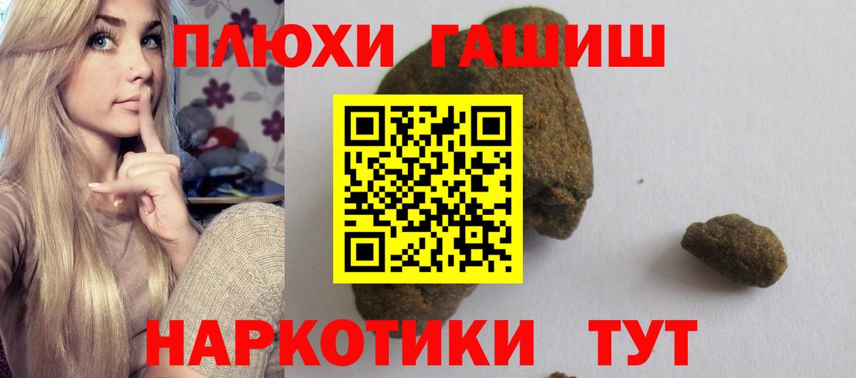 ГАШИШ убойный  ГАШ  Сибай  Гашиш Ice-O-Lator 