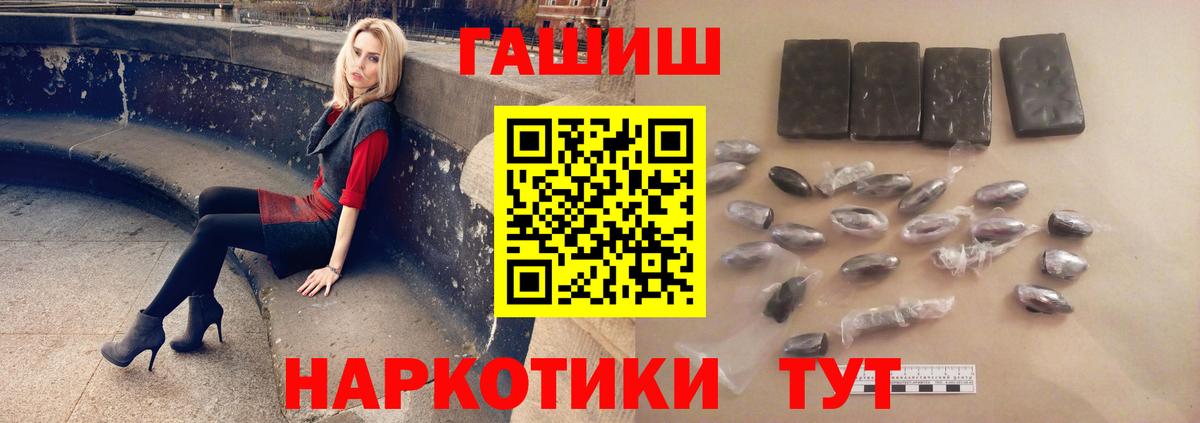Гашиш гашик Сибай
