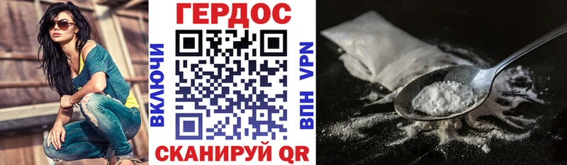 ГЕРОИН Афган  наркота  Сибай 