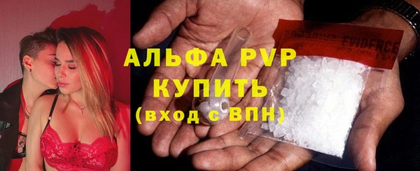 стаф Переславль-Залесский