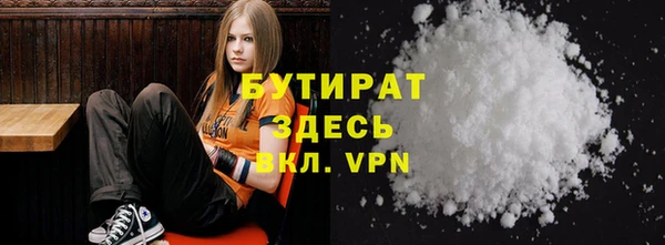 соль ск Пестово