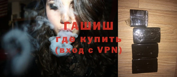 соль ск Пестово