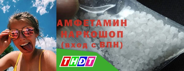 стаф Переславль-Залесский