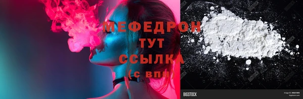 соль ск Пестово