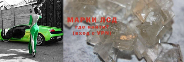 сатива Пересвет