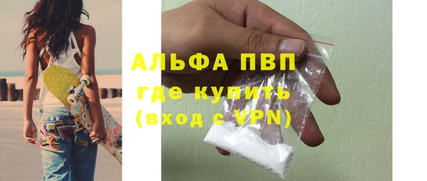 стаф Переславль-Залесский