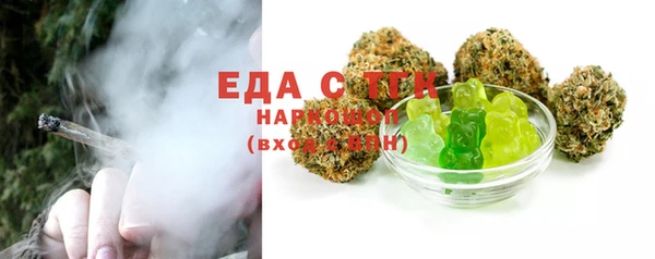 соль ск Пестово