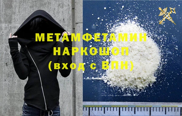стаф Переславль-Залесский