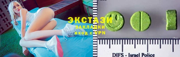 синтетический гашиш Осташков