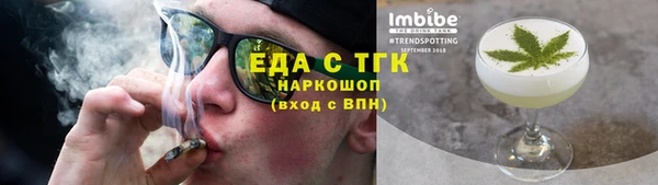 стаф Переславль-Залесский