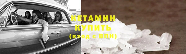 стаф Переславль-Залесский