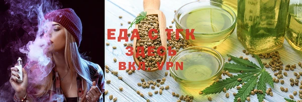 сатива Пересвет