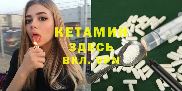 соль ск Пестово