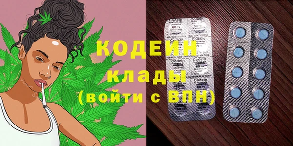 стаф Переславль-Залесский