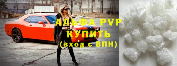 соль ск Пестово