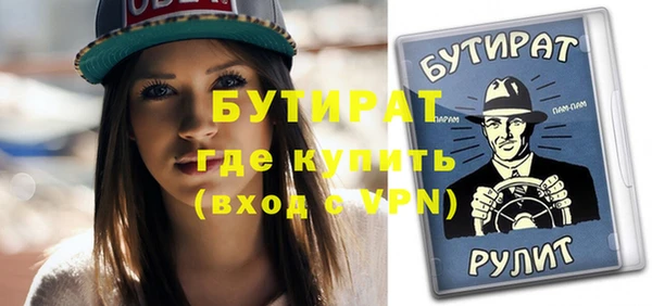 мефедрон VHQ Николаевск-на-Амуре