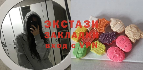 стаф Переславль-Залесский