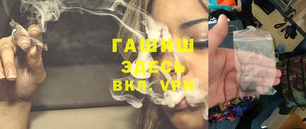 стаф Переславль-Залесский