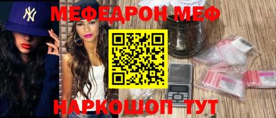 амф Апшеронск