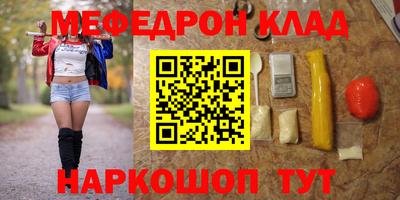 COCAINE Апрелевка