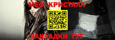 спайс Краснознаменск