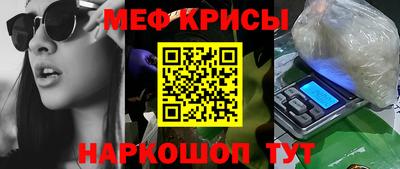 амф Апшеронск