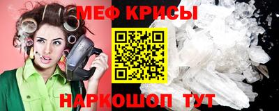 сатива Краснокаменск