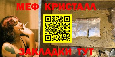 сатива Краснокаменск