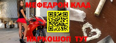 сатива Краснокаменск