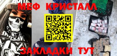 спайс Краснознаменск