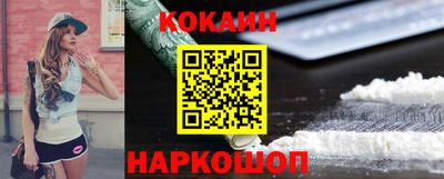 мефедрон VHQ Краснодар