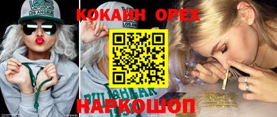 мефедрон VHQ Краснодар