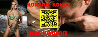 сатива Краснокаменск