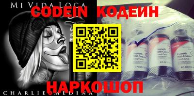 спайс Краснознаменск