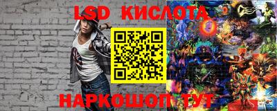 марки nbome Аргун