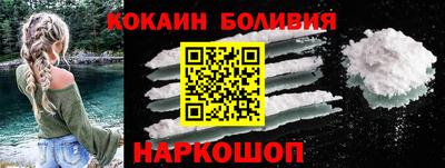 мефедрон VHQ Краснодар