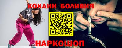 амф Апшеронск