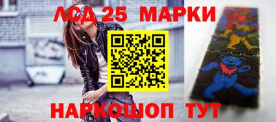 сатива Краснокаменск
