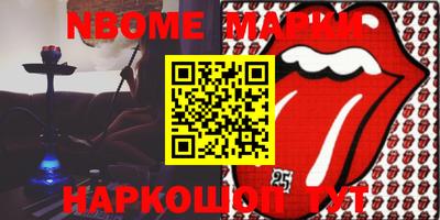 COCAINE Апрелевка